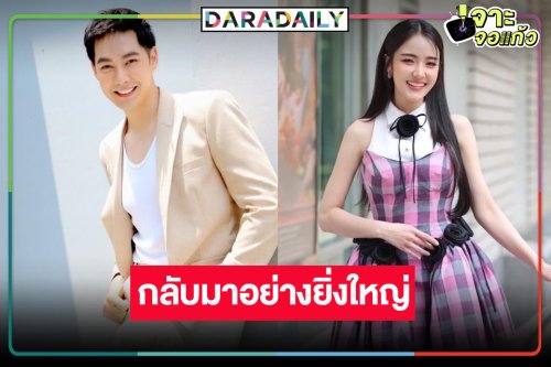 “แอมป์ พีรวัศ” สุดดีใจนั่งแท่นพิธีกร “7 สีคอนเสิร์ตเฟสติวัล”