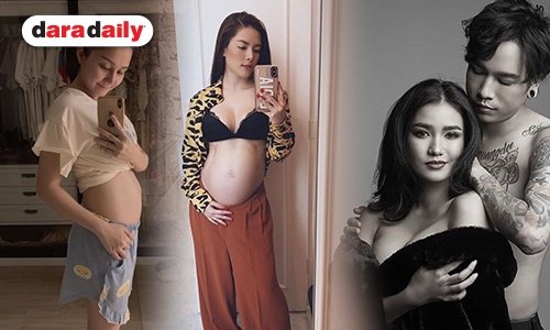 เบบี๋ที่รักรับปี 62