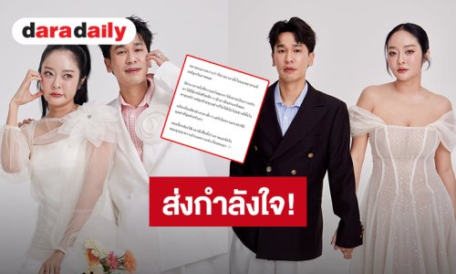 “แก้มบุ๋ม” เล่าความทรงจำในช่วงเวลาสั้นๆ ที่เคยมีอีกหนึ่งชีวิตเล็กๆ  ชาวเน็ตส่งกำลังใจ!