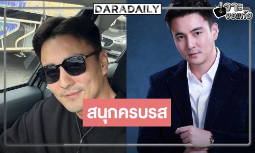 “ธันวา” ชวนชม “ลางปริศนา” เชื่อคนดูต้องชื่นชอบ