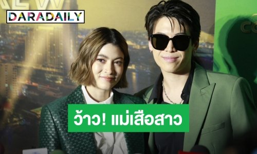 “ป๊อก” ตกใจ! ภรรยาปาร์ตี้เก่ง “มาร์กี้” ยันไม่แก้ข่าวลือ ผ่านมาผ่านไป