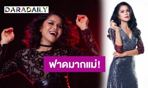 คุณพระ ปังมาก “เจเน็ต เขียว” วัย 50 กว่า หุ่นเซี๊ยะ สวยทุกลุค ยอมแล้วค่ะแม่