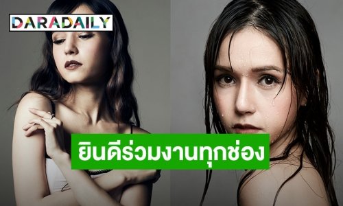 “ส้ม ธัญสินี” อิสระร่วมงานทุกช่อง ปัดมีปัญหาช่อง 7