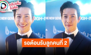 “พุฒ” เผย “จุ๋ย” ท้อง 5 เดือนแล้ว รับเมียแพ้ท้องหนักแต่เตรียมของกินไว้รอ ไม่หลุดเพศลูกคนที่สอง