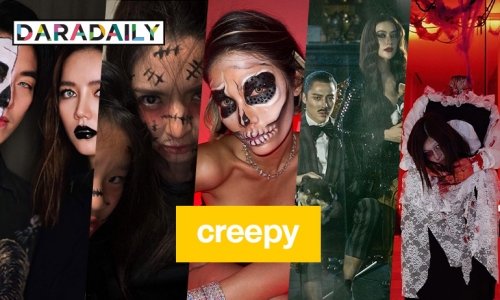 7 ซุปตาร์ฮาโลวีนรับเปิดประเทศ