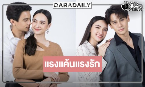 “แบงค์” ล้างแค้น “แอนน่า กลึคส์” ความลึกลับที่ตามมาหลอกหลอน!