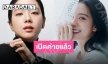 CEO สาวสุดฮอต “จีซู BLACKPINK” เปิดค่ายใหม่ดูแลงานเดี่ยวของตัวเองในนาม “BLISSOO”