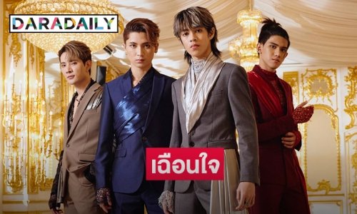 “ก๊อท จักรพันธ์” เตรียมส่งเพลงใหม่ NEW COUNTRY ต้อนรับวาเลนไทน์