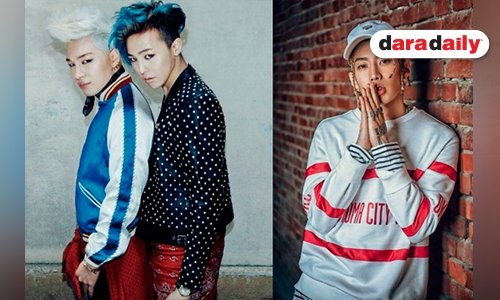 จะเกิดอะไรขึ้นถ้า GD, Taeyang และ Jay Park เดบิวท์วงเดียวกัน