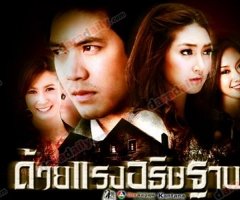 “แนท-น้ำตาล” ภูมิใจในตัว “โอปอล” ทำเต็มที่เวที Miss Universe 2024 เชื่อเมืองไทยไม่สิ้นคนสวย