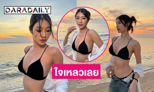 มิสแกรนด์คนดังอวดท่อนบนฉ่ำสวย ใจเหลวมากเลย