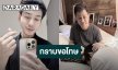 "แน็กกี้" กราบขอโทษ "เอกชัย ศรีวิชัย" ปมเลิก "บลู" จนพ่อเกือบขอตัดขาด