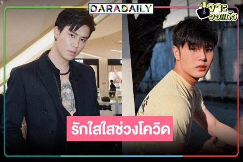 หรือซีรีส์วายบุกหมอชิต!? เปิดโผนักแสดง "หอซ่อนรัก" 