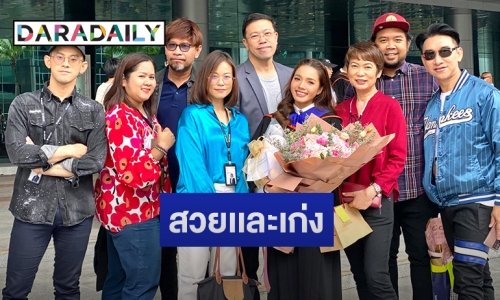 สวยและเก่ง! “ต้นข้าว อาร์สยาม” คว้าเกียรตินิยมอันดับ 1