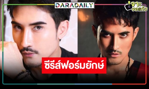 “คนทรงเจ้าxงู” น่าดู “บิ๊กเอ็ม” นำทีมตีแผ่ความลึกลับ