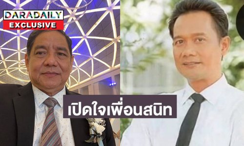 เปิดใจเพื่อนสนิทหาสาเหตุการเสียชีวิต “โอ๋ อานนท์” รู้ว่าไม่สบายแต่ไม่ได้มาจากอัลไซเมอร์