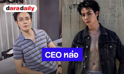 “ซี พฤกษ์” ขึ้นแท่น CEO ทุ่มทุน 6 หลัก เปิด Pop up store แพลนขยายไปต่างประเทศ