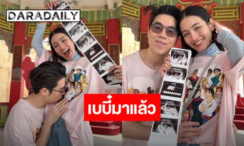 “อูน ชนิสรา” ประกาศข่าวดีเบบี๋มาแล้ว