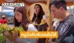 ขนลุก! “น้องเซย่า” ลูกสาว “พีท ทองเจือ” ร้องไห้หนักหลังพบท่านเจ้าคุณ
