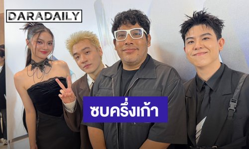 “กิต-เติร์ด” ซบ “ครึ่งเก้า” ถือลิขสิทธิ์เพลงเอง 