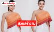 “วีนา” สวยสง่างามในชุดผ้าไทยมรดกแห่งภูมิปัญญาเมืองลับแล