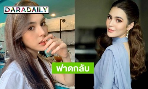 ยืนหนึ่งฟาดกลับ “เจสสิก้า สมปอง”  ซี้ดปากถ้าเรื่องส่วนตัวระวังให้ดี