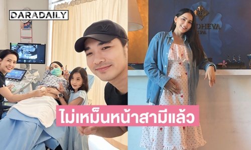 “ครูก้อย” สุดแฮปปี้! อวดท้องเริ่มป่อง ตั้งครรภ์ 17 สัปดาห์ ชิลล์กว่าเดิม ไม่เหม็นหน้า “เจมส์ เรืองศักดิ์” แล้ว!