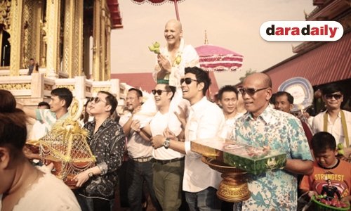 “วินน์” บวชแทนคุณพ่อแม่ เพื่อนดาราร่วมอนุโมทนาคับคั่ง