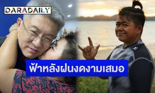 “โก๊ะตี๋” โพสต์ความในใจถึง “สรยุทธ” บอกไม่มีวันไหนที่ไม่คิดถึง