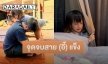 “เติ้ล-กระแต” สงสารลูกจนต้องพาไปหาหมอ หลัง “น้องมียา” อั้นอึจนท้องผูก เพราะไม่อยากให้ครูที่ รร. ล้าง