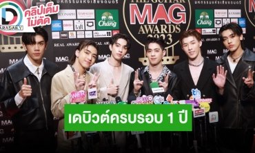 “PROXIE” แฮปปี้ฉลองเดบิวต์ครบรอบ 1 ปี สปอยล์ปีนี้ได้ฟังอัลบั้มเต็มมาแน่!