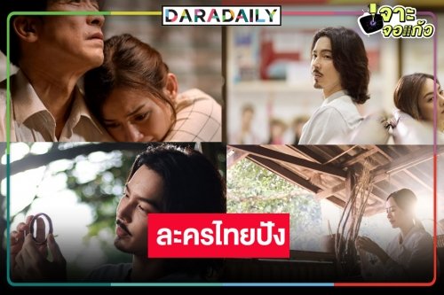 “Letter from the sun ครั้งนั้น...ไม่เคยลืม” ตัวแทนละครไทยคว้ารางวัลเทศกาลภาพยนตร์นานาชาติ