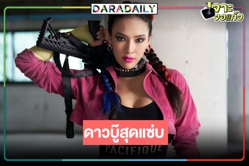 เปิดวาร์ป “ป๊อปปี้ บุญญิสา” นักบู๊สุดเซ็กซี่หรือ “ริต้า” จากละครบู๊แห่งปี “เกมล่าทรชน”