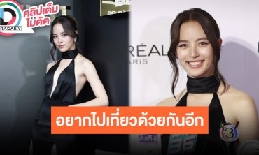 “ณิชา” เล่าทริปเที่ยวญี่ปุ่น 2 ครอบครัว อุบตอบของขวัญที่ “โตโน่” ซื้อให้