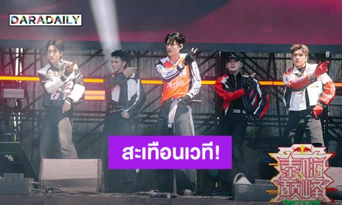 “PERSES” ปลุกกระแส T-POP สะเทือนเวที VERY THAI DIAN FENG MUSIC FESTIVAL ณ กวางโจว ประเทศจีน