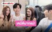 ใส่ใจระดับสิบ!! “เบสท์ รักษ์วนีย์” ขึ้นแท่นนางเอกซีรีส์จีน พร้อมซิ่งรถหรูต้อนรับ “จินเจียหยู” มาไทยด้วยตัวเอง