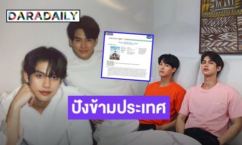 ปังมาก! “ไบร์ท-วิน” นำซีรีส์ “เพราะเราคู่กัน” คว้ารางวัลจาก Tokyo Drama Awards 2021