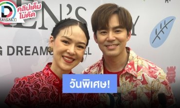 “บีม - ออย” ดีใจคนชมเซ็ทแฟชั่นครอบครัวลูกหล่อสวย เผยวันนี้เป็นวันเด็กและครบรอบวันแต่งงานด้วย