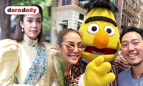 "แอริน" รับอยากแต่ง "ไฮโซเบญ"