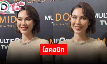 “แมท ภีรนีย์” เปิดใจมีรักครั้งใหม่แล้ว?! คู่จิ้นรีเทิร์นคืนชีพ ชาวเน็ตเชียร์ “เกรท วรินทร”