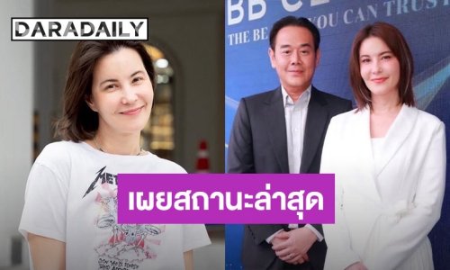 “ธัญญ่า” เผยสถานะล่าสุด “เป๊ก สัณณ์ชัย” ลั่นถ้ามีหนุ่มใหม่คงได้ไปอยู่ในโลง!