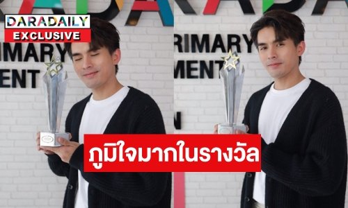 ด่วน! “เจมส์ เจตพล” เปิดใจปมดราม่า คว้าแชมป์ “The Star ค้นฟ้าคว้าดาว 2022” แต่ได้รางวัลไม่คุ้ม!?