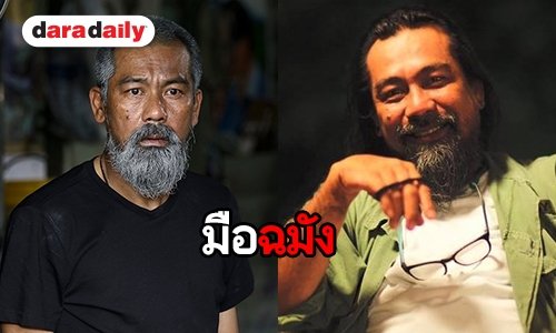 ย้อนดูผลงาน “เอ็ม สุรศักดิ์” หลังหายจากจอ ก่อนหวนเล่น ภ. แสงกระสือ