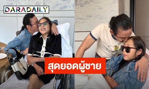 “เสธ.ดอลล่าร์” ทำทุกทางให้ “คุณหญิงแมงมุม” มองเห็น เผยนาทีเฉียดตาย!