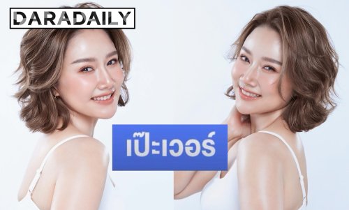 “หญิง นราวัลย์” ไม่ยอมแพ้สามี “ลิฟท์ สุพจน์” ตัดสินใจทำศัลยกรรมครั้งแรกในชีวิต 