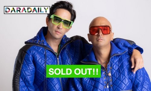 รอมาเกือบ 10 ปี กดบัตรไม่กี่นาที SOLD OUT!! RS Meeting Concert 2022