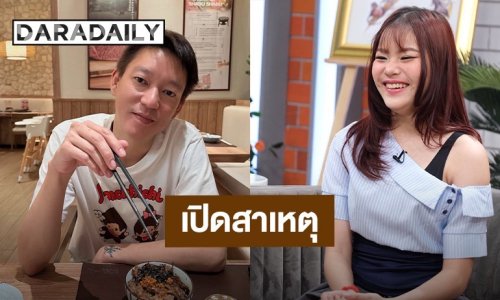 “น้องณิริน“ เปิดใจเผยสาเหตุเว้นระยะห่าง-ไม่คุยกับพ่อ ยันยังรักและเคารพการตัดสินใจเสมอ