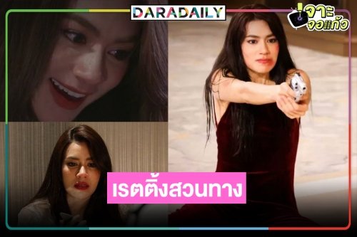 น้ำตาจะไหล! “สองเสน่หา” โดนด่าแต่สวนทางเรตติ้งล่าสุดเป็นแบบนี้แล้ว