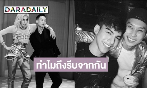 “ต้น ธนษิต” โพสต์ร่ำไห้ถึง “พี่ตั้ม” ไห้ทำไมถึงรีบจากกันไป