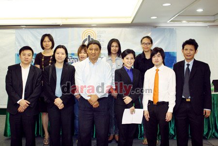 คลี่ปมกระบวนการบล็อกเว็บ